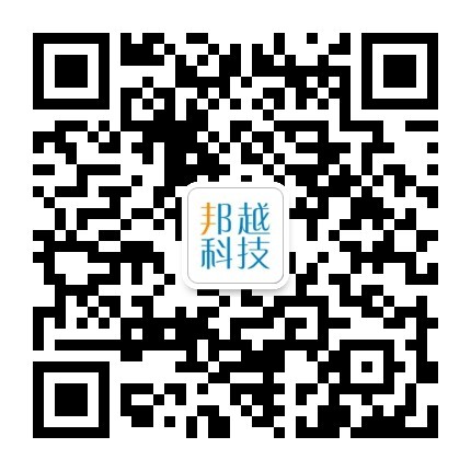 關(guān)注邦越